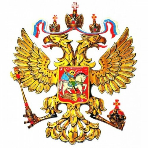 Настенный "Орел"